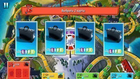 The Game of Life The Official 2016 Edition (2016)