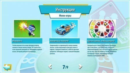 The Game of Life The Official 2016 Edition (2016)